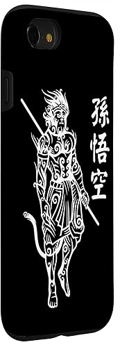Vista 45 de iPhone 12 mini Sun Wukong Monkey King Caracteres chinos Cartas caso