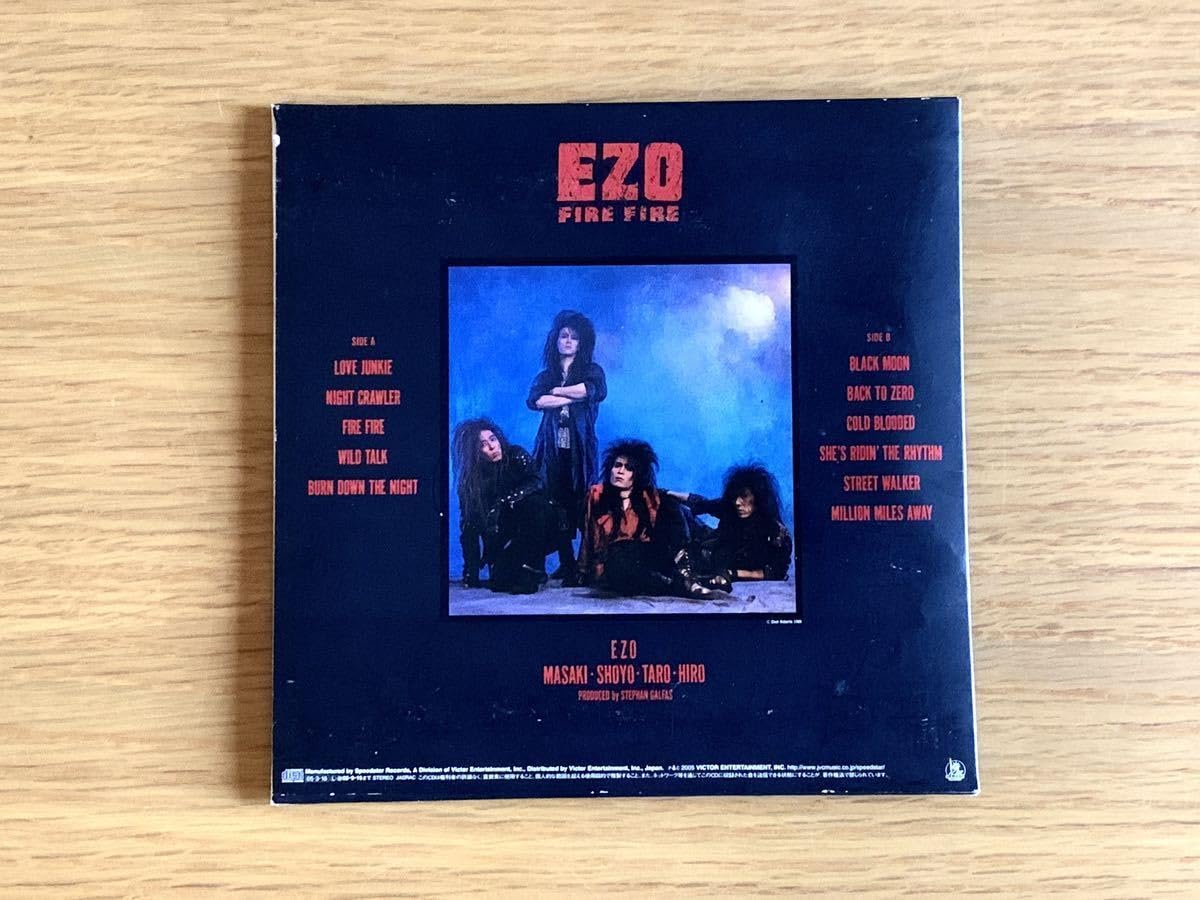 Amazon.co.jp: 貴重 盤面良好 EZO FIRE FIRE 紙ジャケ E Z O CD