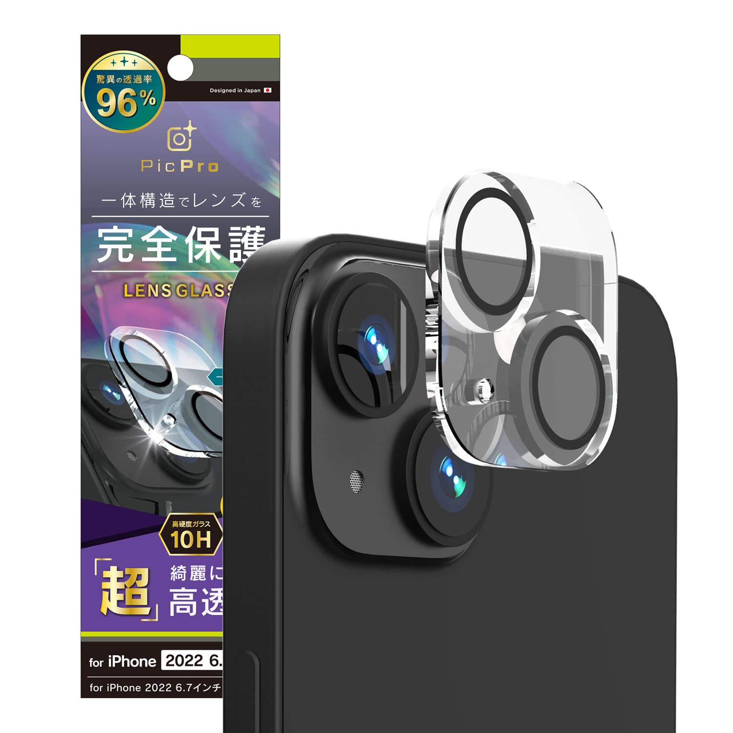 Amazon | Simplism シンプリズム iPhone 14 [PicPro] 写真が