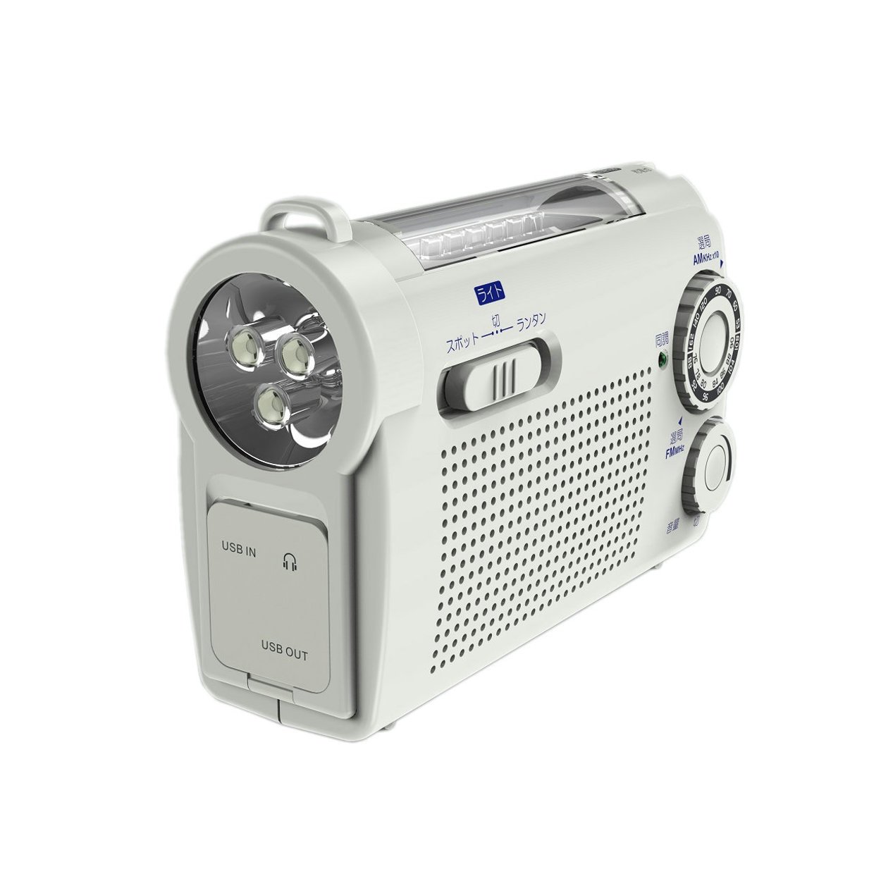 Amazon.co.jp: 手回し充電AM/FMラジオライト KDR-107W : 家電