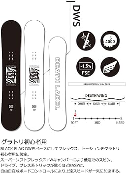 Amazon | 23-24 DEATH LABEL/デスレーベル DWS ディーダブリューエス