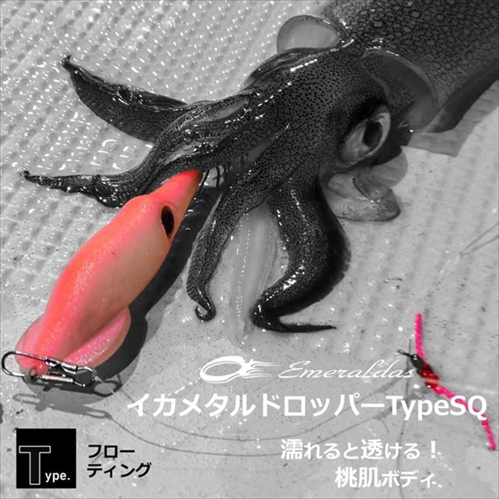 Daiwa 21EMIM Dropper SQ F1.8
