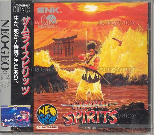 Amazon | サムライ スピリッツ NCD 【NEOGEO】 | ゲームソフト