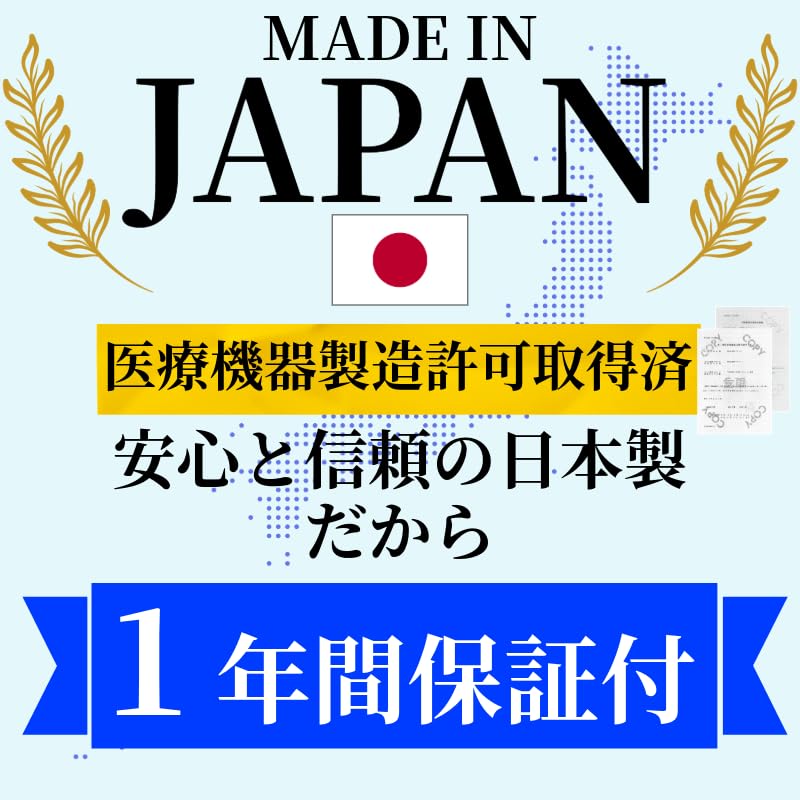Amazon | 【日本製 一般医療機器】 ホワイトニング 機械 LED ライト