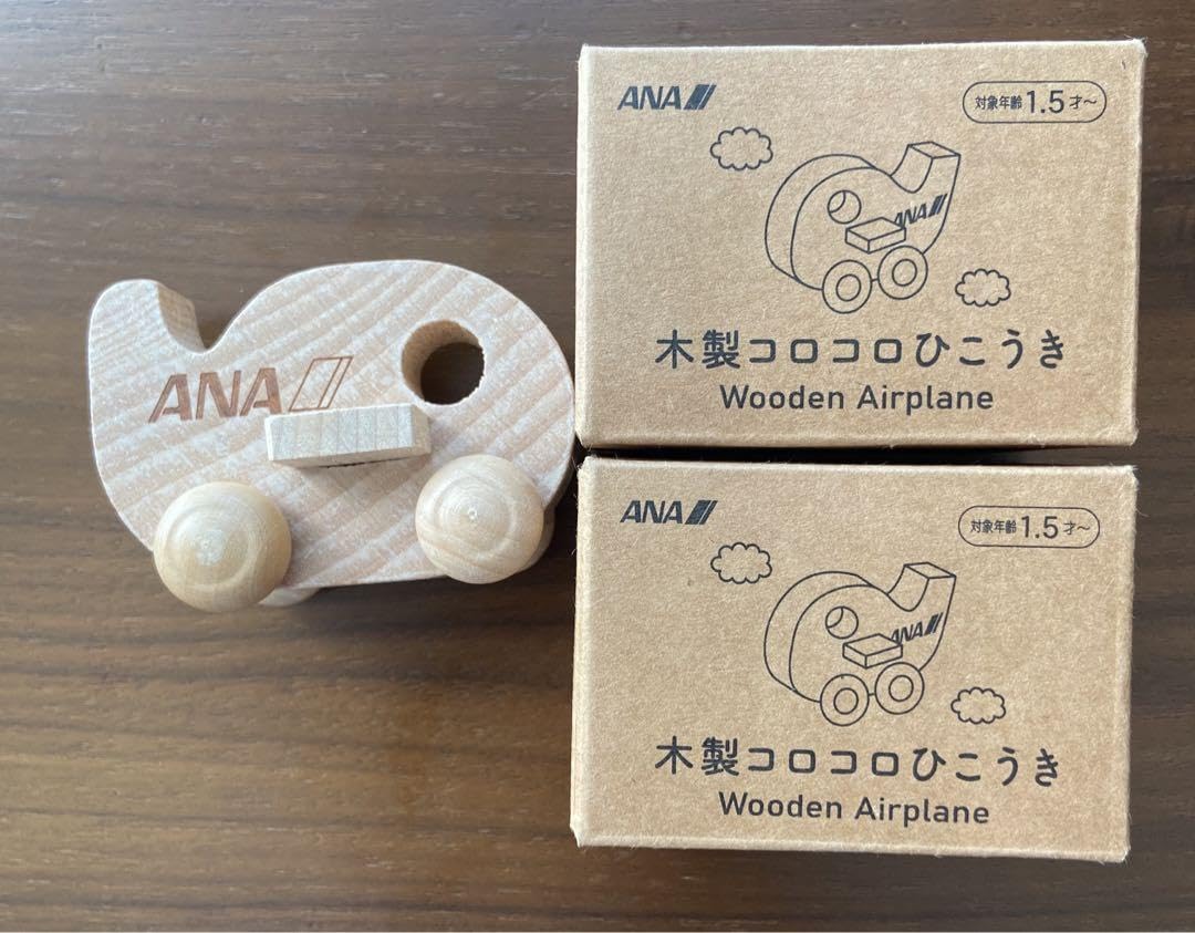 ANA 木製飛行機型おもちゃ ラッピング 無料 ANA Wooden toys 木製 ひこうき セット ブナ製
