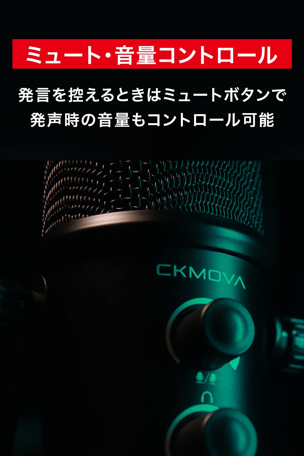 Amazon.co.jp: 【正規品】 CKMOVA SUM3 USBマイク PCマイク