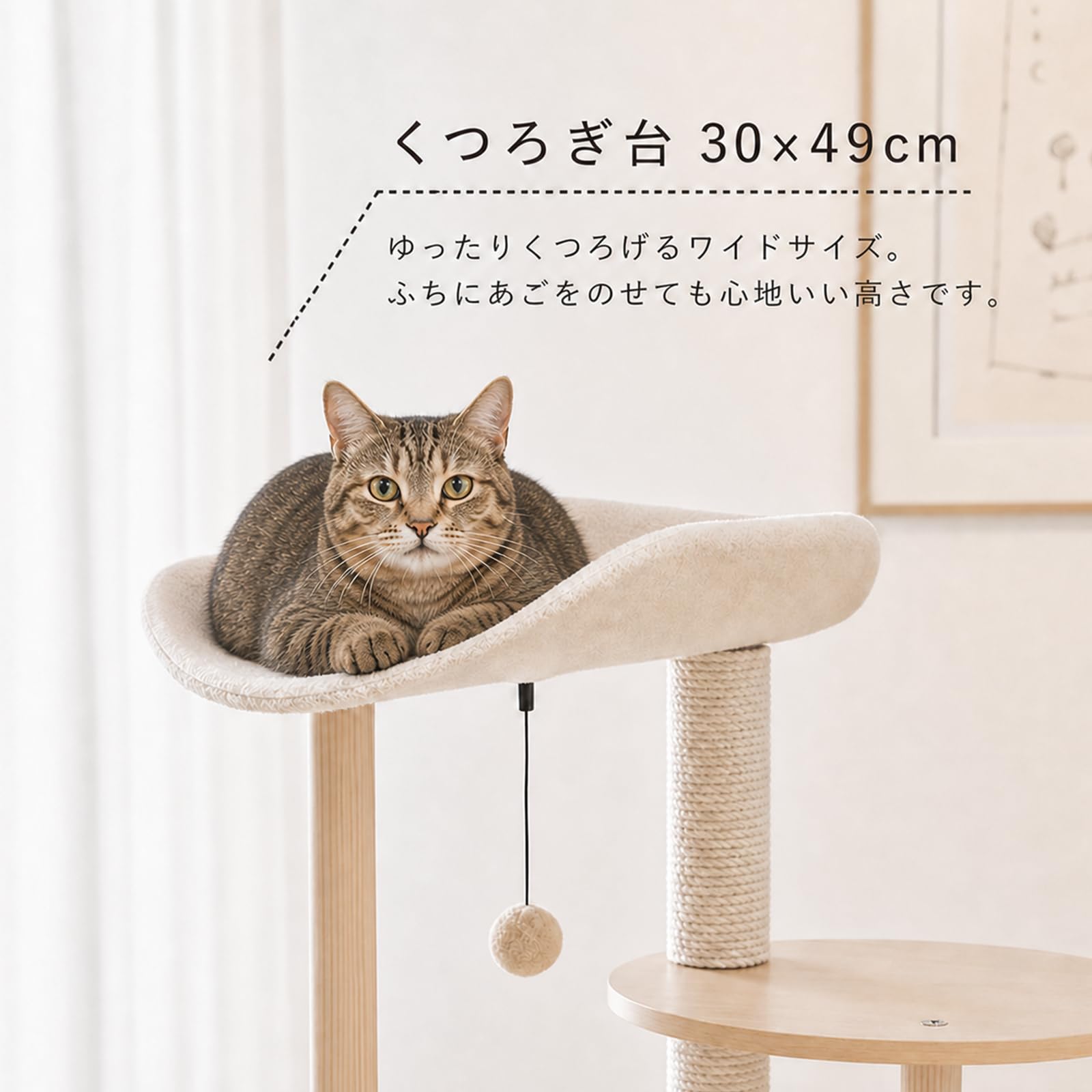 PETEPELA キャットタワー 木製 スリム ベージュ Amazon | PETEPELA(ぺテぺラ) キャットタワー 木製 木目調 猫タワー