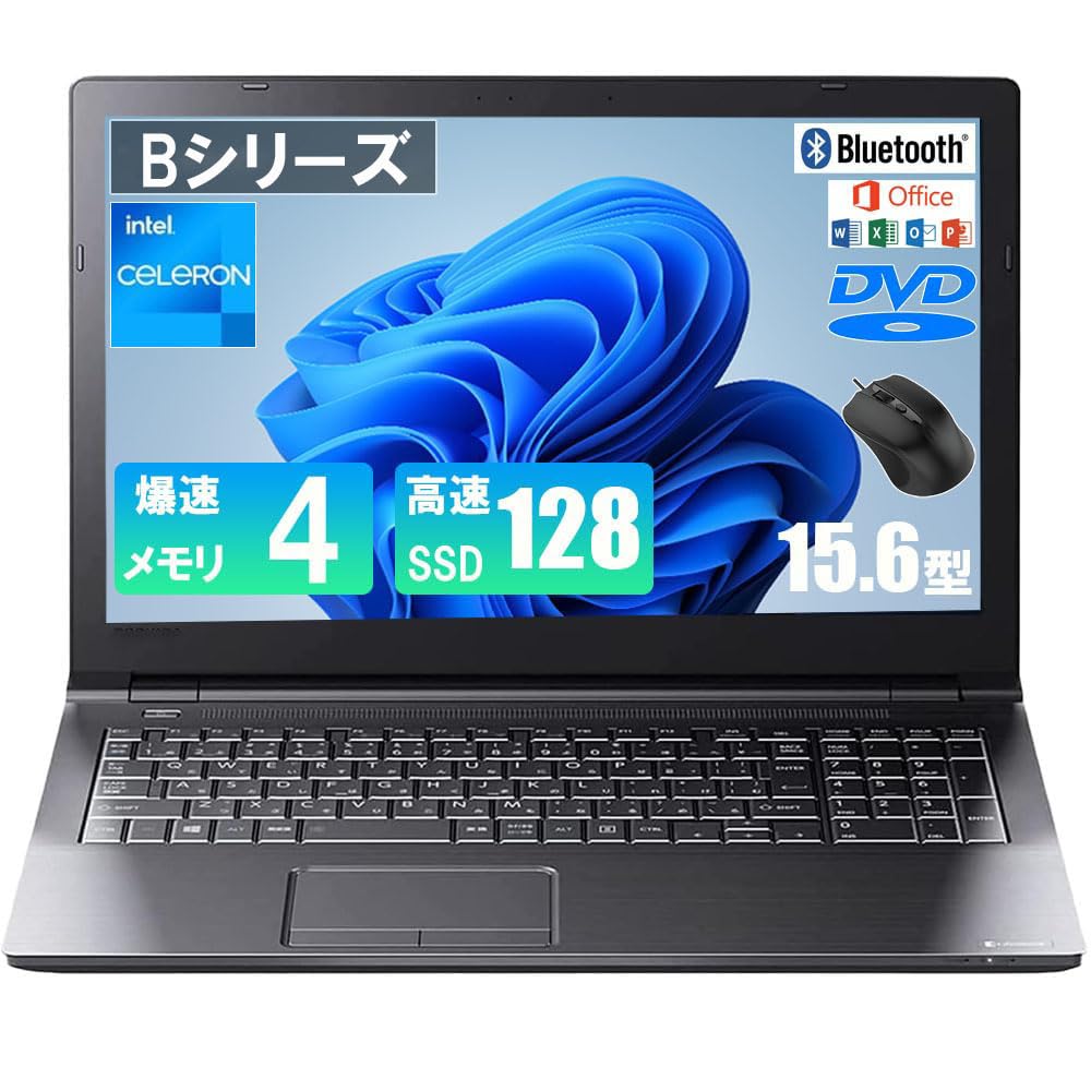 Amazon.co.jp: 【整備済み品】中古ノートPC 東芝 Bシリーズ/B55/B45
