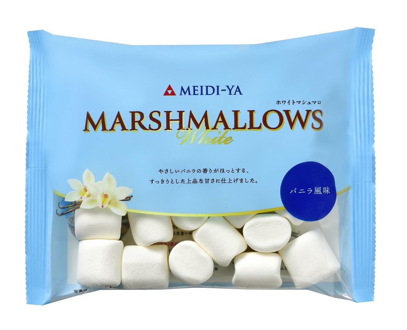 マシュマロ Amazon.co.jp: 明治屋 ホワイトマシュマロ 90g ×6個 : 食品・飲料・お酒