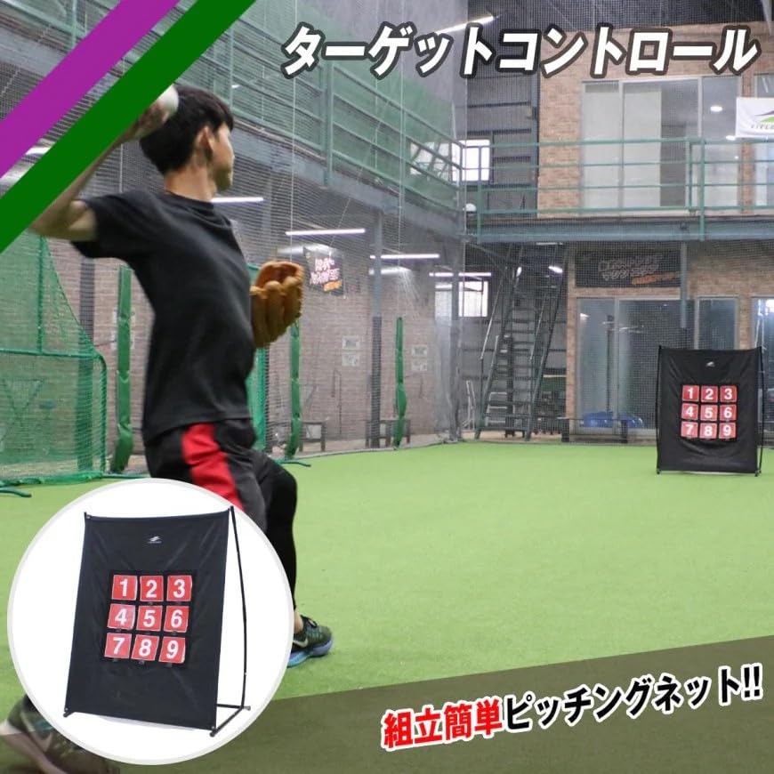 FIELD FORCE ターゲットコントロール　ストラックアウト FIELD FORCE ターゲットコントロール FTCS-19＋FFRM-100