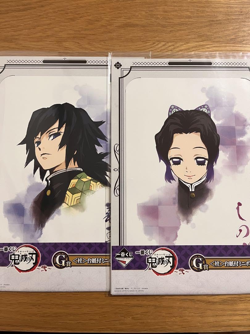 Amazon.co.jp: 鬼滅 一番くじ 台紙ミニポスター5枚セット : おもちゃ