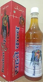 Hakim Chichi Pharmacy Raahat-E-Qulb (750ml) Best Tonic for Health Care 100% Ayurvedic & Herbal - by pharmacylife