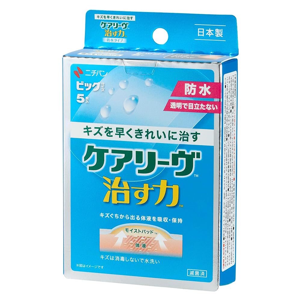 Amazon | ニチバン 家庭用創傷パッド ケアリーヴ 治す力 防水タイプ