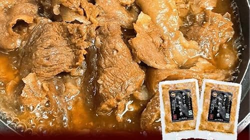 ＼寄附額改定/オリーブ牛入り和牛100% 牛すじのやわらか煮 2個(冷凍)