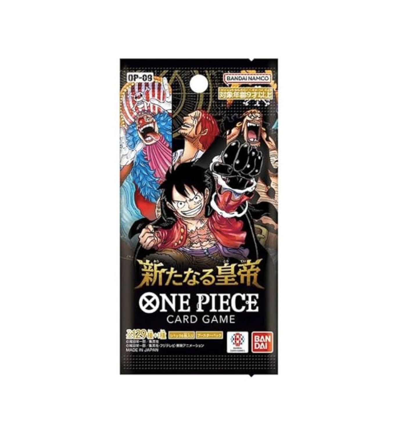 Amazon.co.jp: ワンピース カード 新世界の皇帝 (OP-09) 日本語 5X 