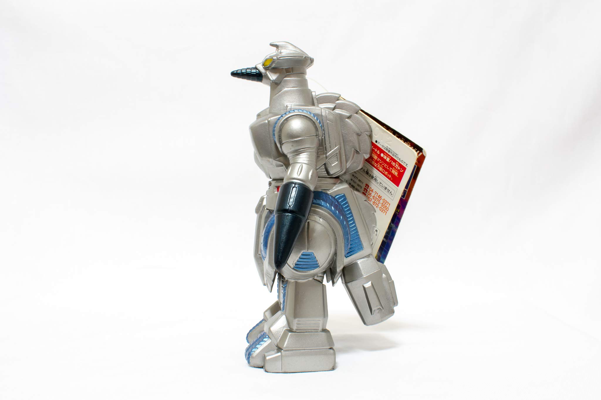 Amazon.co.jp: ムービーモンスターシリーズ Gフォース・モゲラ : おもちゃ