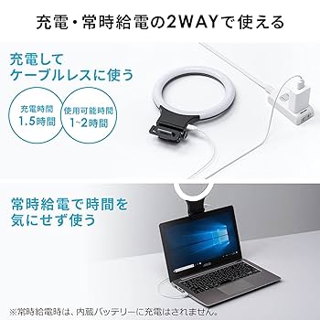 LEDリングライト 二色 2M高さ調整 Amazon.co.jp: サンワダイレクト LEDリングライト クリップ式 色