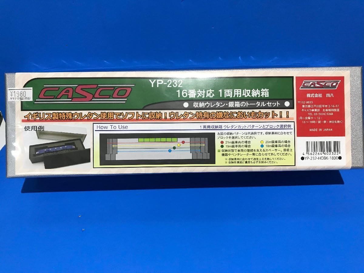 マイクロエース H-5-010 キハ52-126 盛岡車両センター 盛岡色 MICROACE