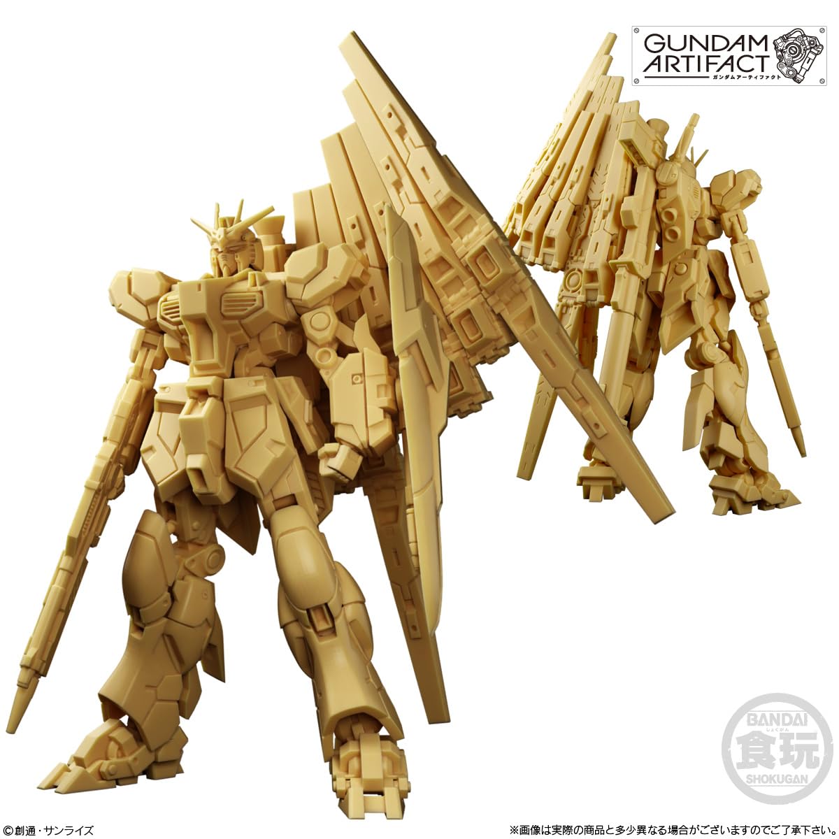 Amazon | バンダイ(BANDAI) ガンダムアーティファクト第6弾