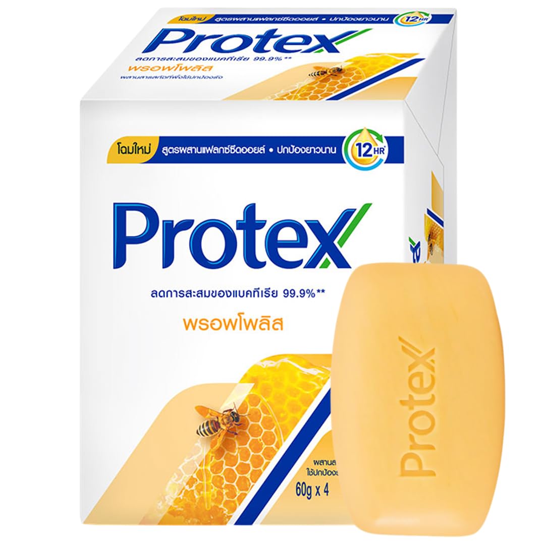 Propolis Honey Bar Soap