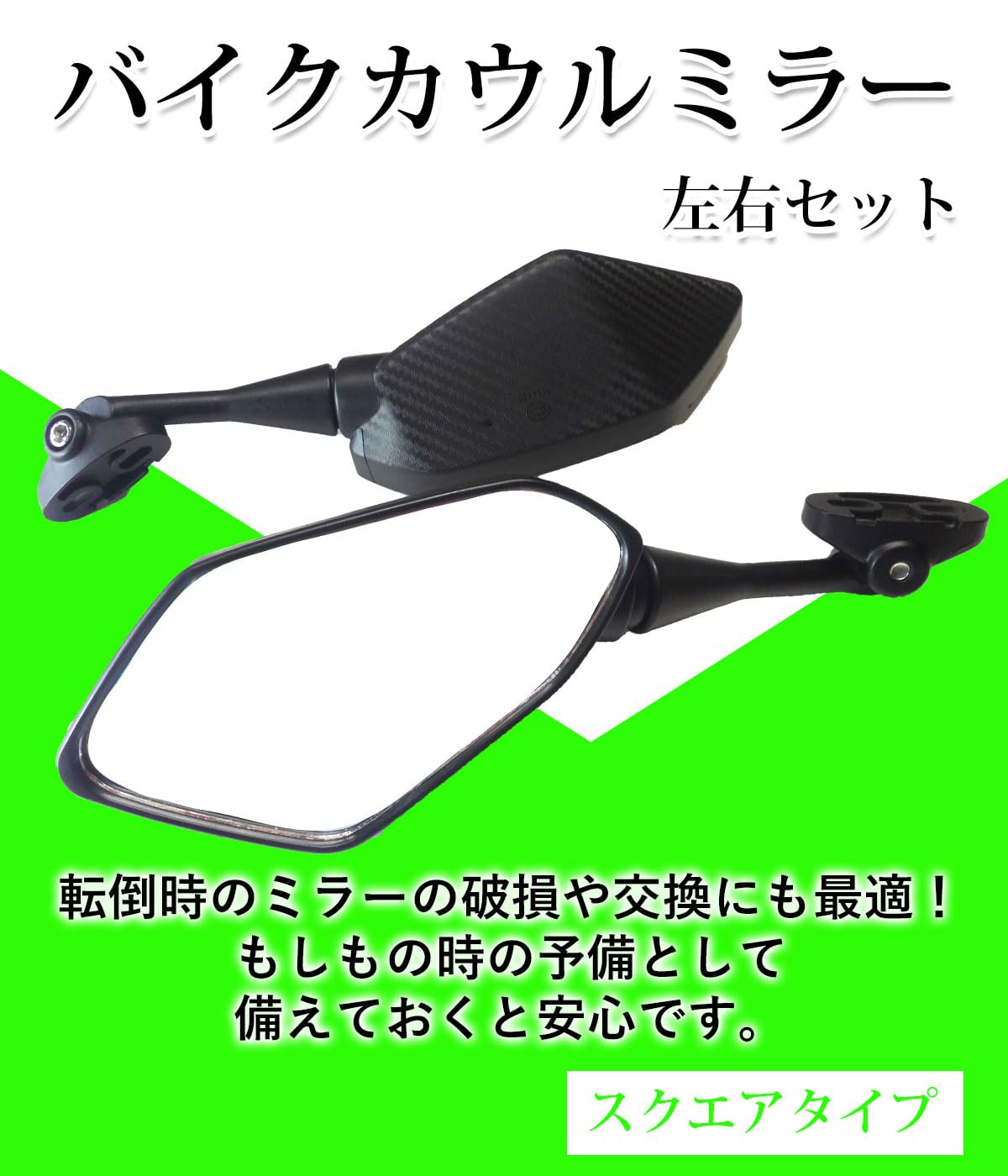 Amazon | Piece of peace product バイク カウル ミラー 左右 セット