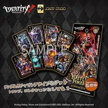 第五人格 ライセンスカード バトルポーカー 合計400枚~ 血の女王 まとめ売り Amazon.co.jp: Identity V 第五人格 公式サイトグッズ Blackjack バー