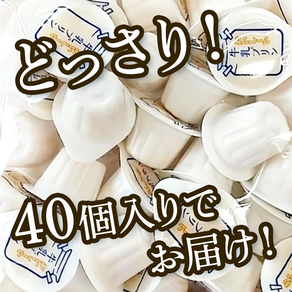 Amazon.co.jp: ひとくち牛乳プリン 千葉県産ミルク100％使用 一口