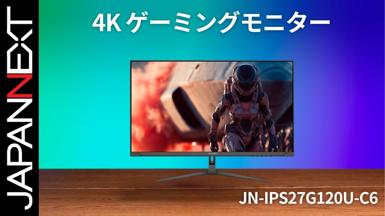 【新品・未使用】JAPANNEXT JN-IPS27G120U-HSPC6 JAPANNEXT 27インチ IPSパネル搭載 120Hz/1ms(MPRT)対応 4K