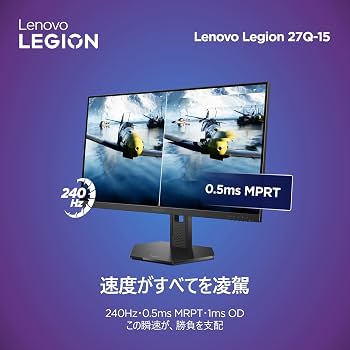 Amazon.co.jp: Lenovo ゲーミングモニター Legion 27Q-15 27インチ/QHD