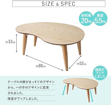 Emour Table Low Table Folding Table No Assembly Required Cloud-Shaped Folding Table White Wash