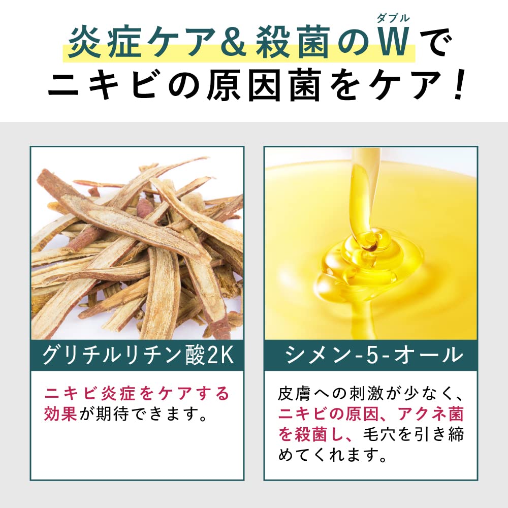 Amazon | エミオネ 薬用 洗顔 アクネケアクレイホイップ 100g 3本
