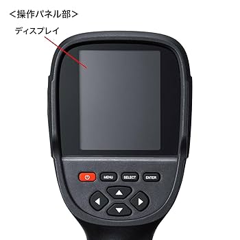 Amazon.co.jp: サンワサプライ アウトレット サーモグラフィ