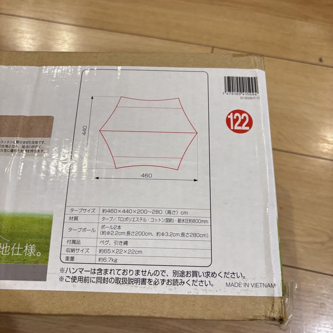 Amazon.co.jp: イグニオ ヘキサゴン型タープテント サンシェード