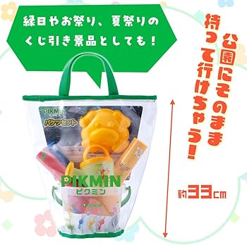 Amazon | 【 縁日 景品 玩具 セット 】ピクミン バケツセット