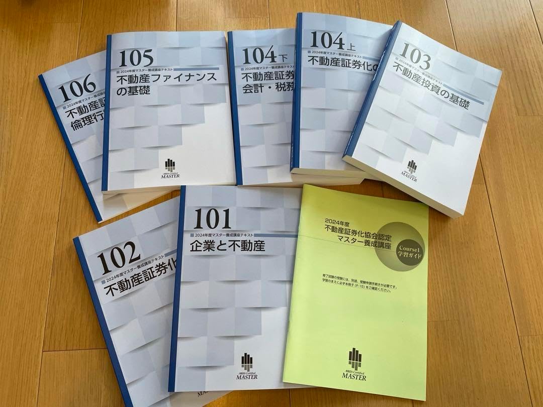 アールジュネス 版画 DSマイル先生 秋色 版画デビュー10th