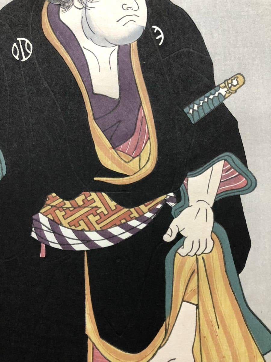 木版画 江戸時代 鶯斎 大判 浮世絵 武者絵 日本画 明治期 錦絵 Ukiyoe 木版画 江戸 國周 浮世絵 武者絵 日本画 明治期 錦絵 Ukiyoe 役者絵