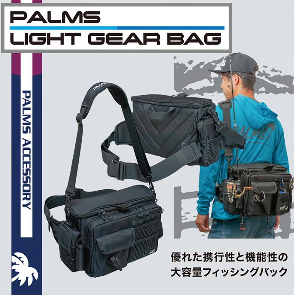 Amazon | パームス(Palms) パームスライトギアバッグ PA-LTGB