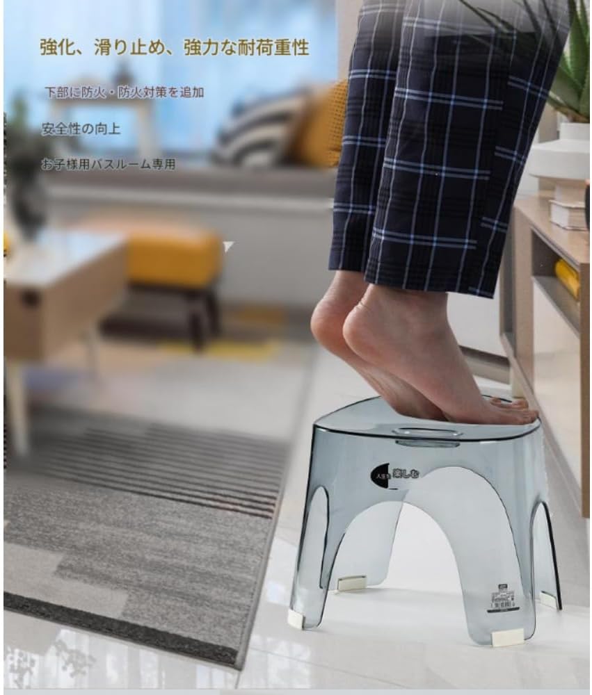 RoastMe風呂椅子 バスチェア クリア お風呂 椅子 耐荷重150kg 風呂いす お風呂 椅子 高め 風呂イス バススツール イ