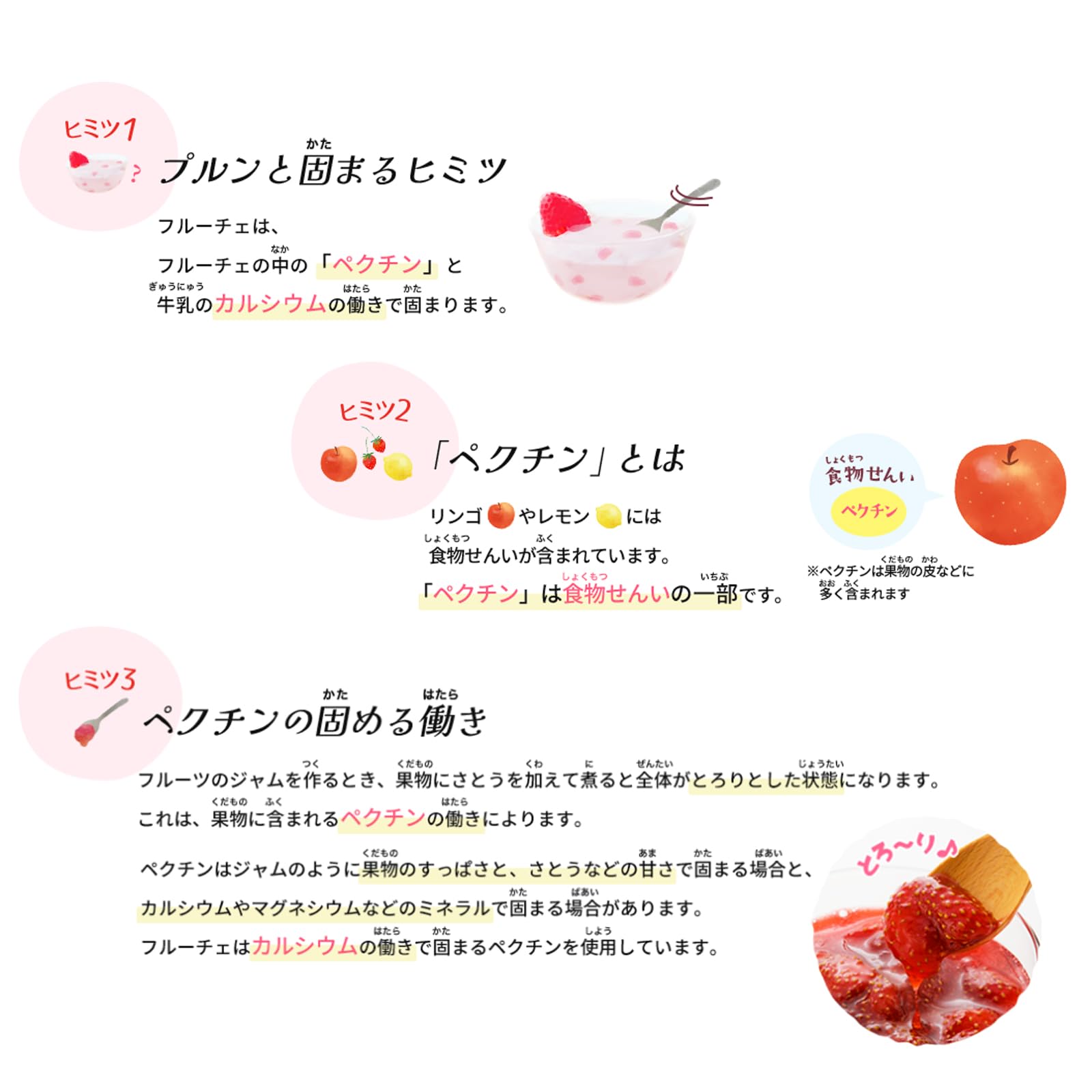 Amazon.co.jp: フルーチェ ハウス食品 ご当地くだものフルーチェ 福島