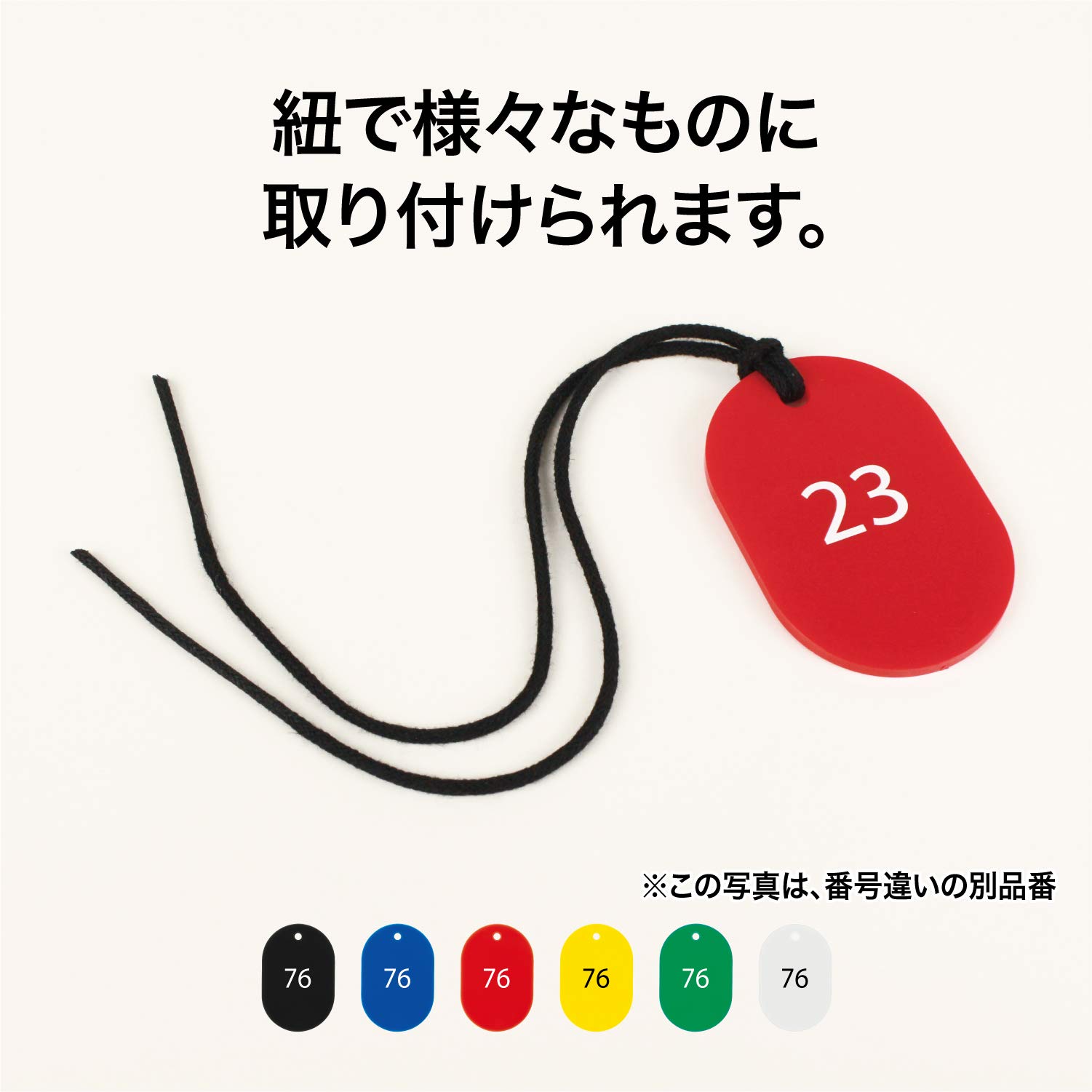 back number会報　♯1〜♯25 Amazon.com : Open Industries BF-53-BK Number Tags, Large