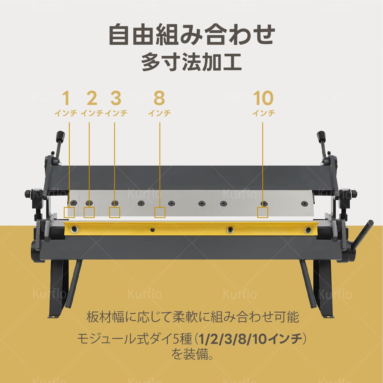 Amazon | Kurflo ハンド メタルブレーキ 手動 板金折り曲げ機 ハンド