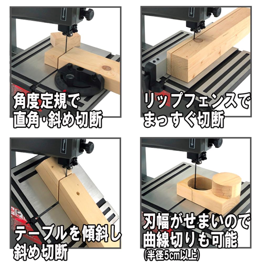 Amazon | SK11(エスケー11) 木工用バンドソー SWB-300W | バンドソー 