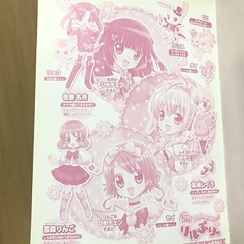 リルぷりっ　魔ペット　リョク　おとぎカード 2025年最新】リルぷりっ カードの人気アイテム - メルカリ