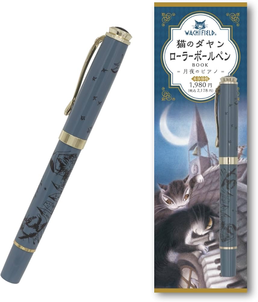 Amazon.co.jp: わちふぃーるど 猫のダヤン ローラーボールペン ―月夜の