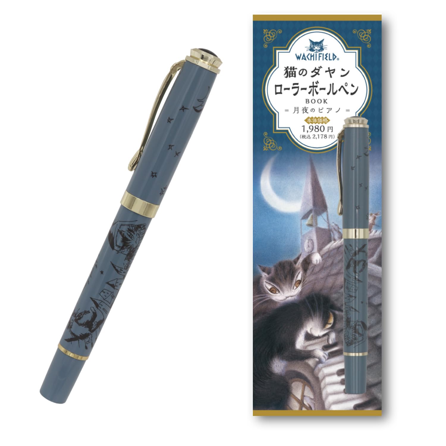 Amazon.co.jp: わちふぃーるど 猫のダヤン ローラーボールペン ―月夜の