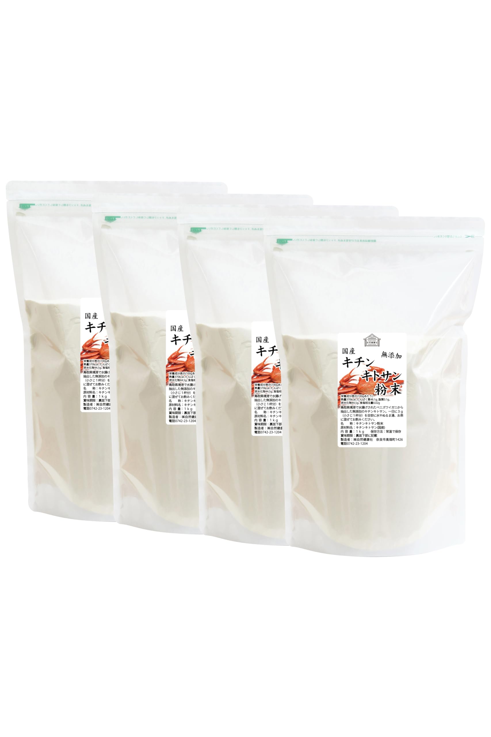 キトサンページ Amazon.co.jp: Shizen Health Co. Chitinchitosan Powder, 2.2 lbs (1