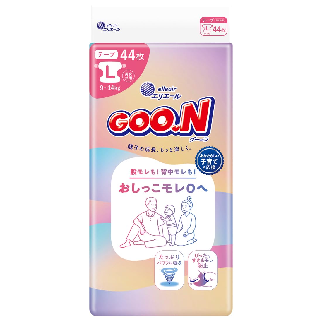 【テープ Lサイズ】 グーン おしっこモレ0へ おむつ (9~14kg) 44枚