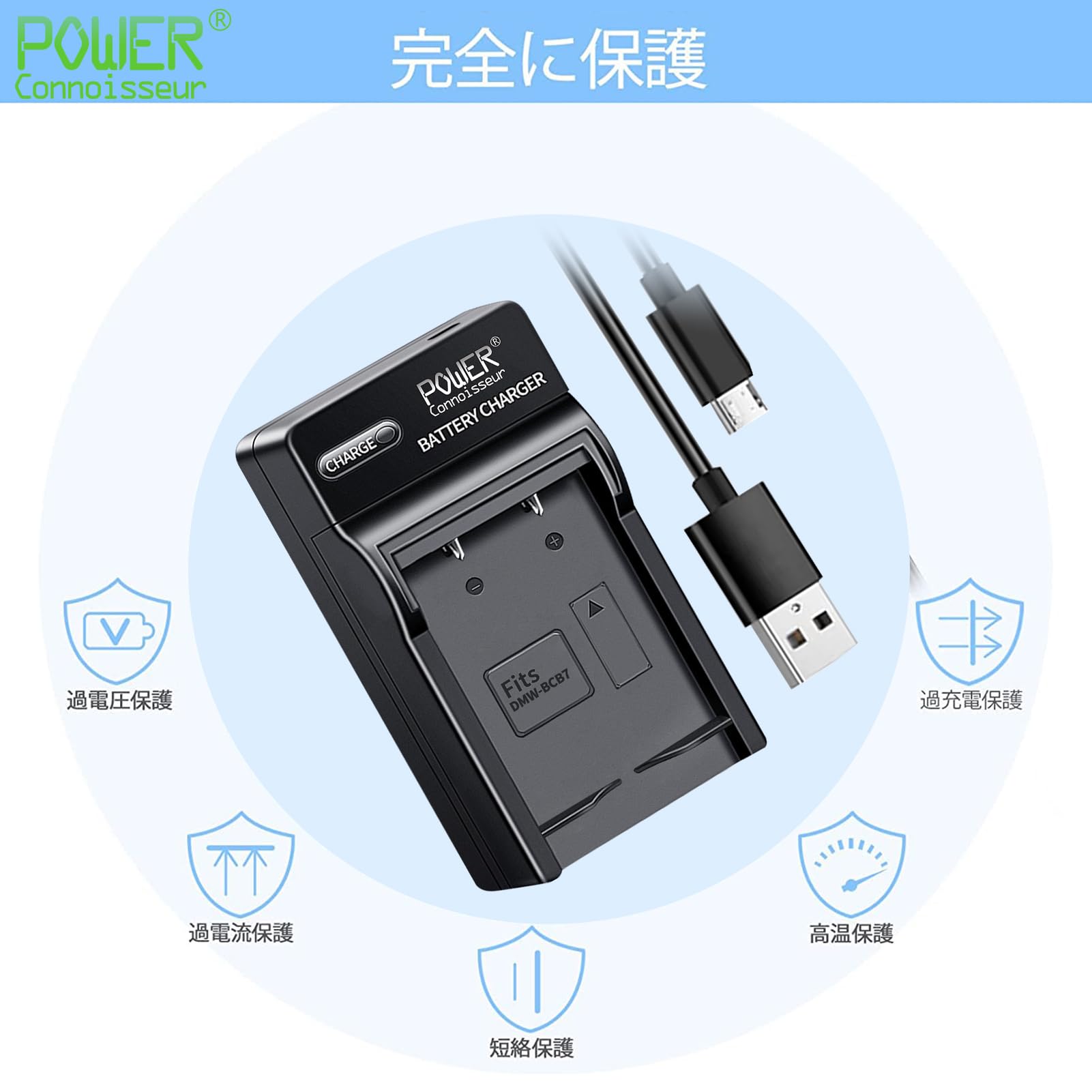 Amazon | 「Power-connoisseur」 S004 互換急速充電器USBチャージャー