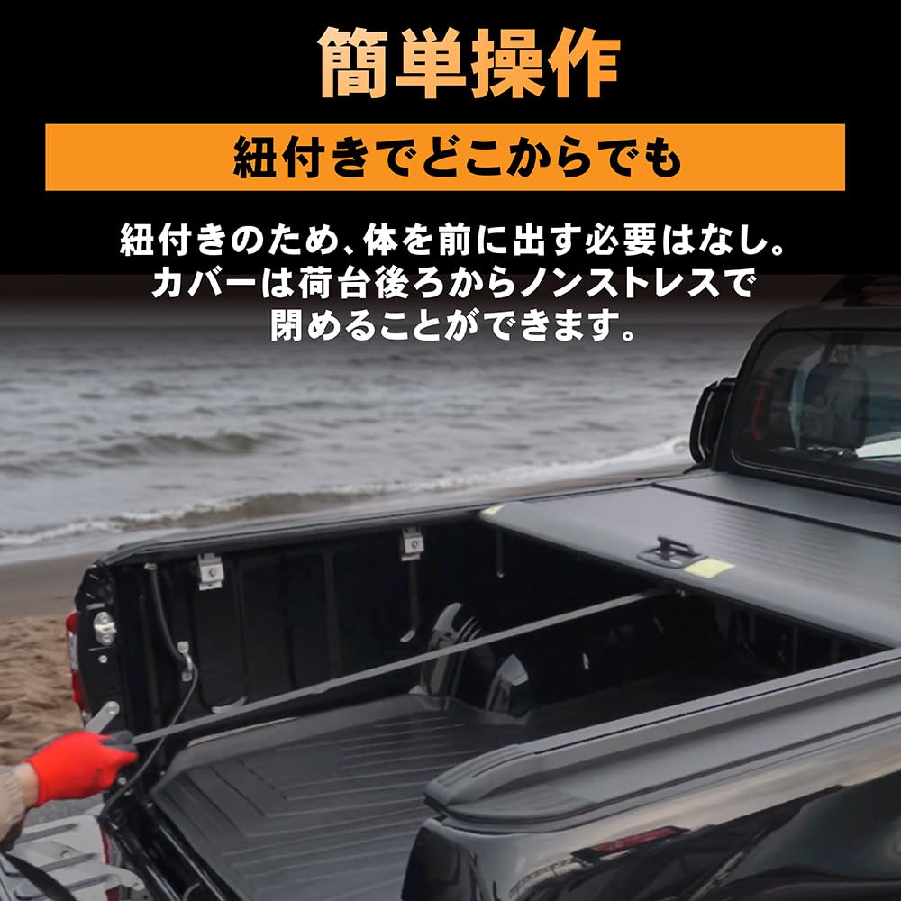 Amazon.co.jp: CRAFT WORKSハイラックス トノカバー シャッター GUN125 