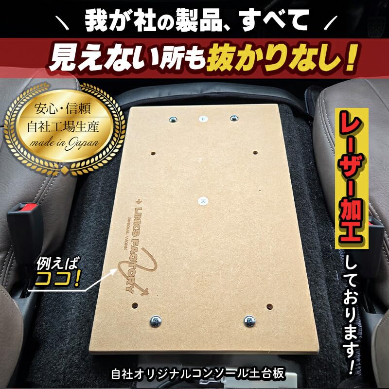 Amazon | ハイエース 200 ワイドS-GL コンソールフラット (レッド